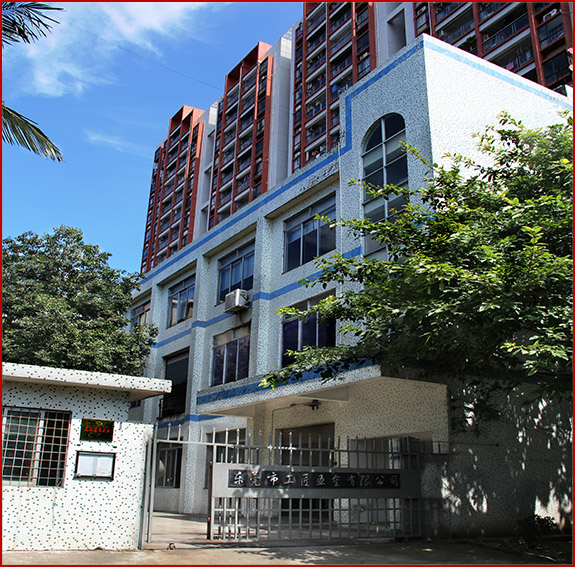 經驗豐富，設備齊全